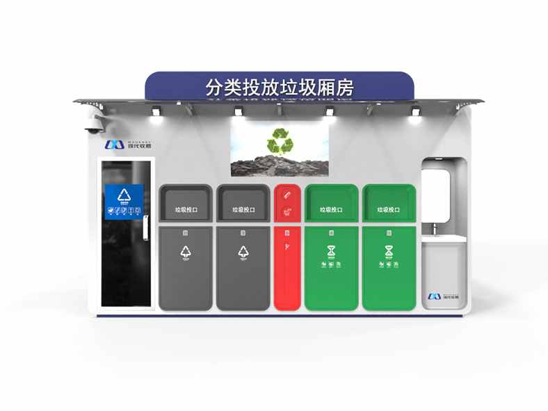 垃圾箱鈑金加工0