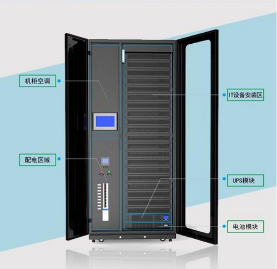 一種空調(diào)機(jī)柜示意圖